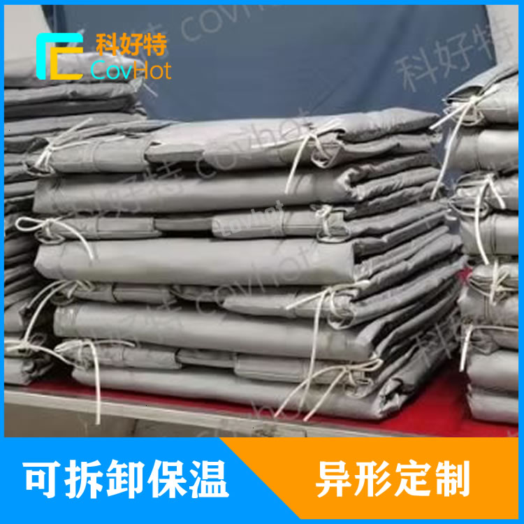 可拆卸<a href=http://m.biyi99.cn/e/tags/?tagname=%E8%AE%BE%E5%A4%87%E4%BF%9D%E6%B8%A9 target=_blank class=infotextkey>設備保溫</a>套