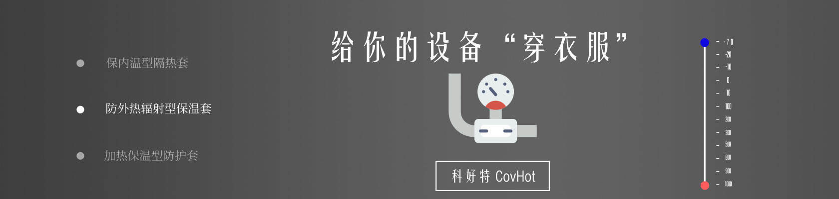 鐵路火車<a href=http://m.biyi99.cn/e/tags/?tagname=%E4%BF%9D%E6%B8%A9%E9%9A%94%E7%83%AD target=_blank class=infotextkey>保溫隔熱</a>