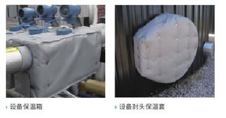 <a href=http://m.biyi99.cn/e/tags/?tagname=%E8%AE%BE%E5%A4%87%E9%9A%94%E7%83%AD%E7%BD%A9 target=_blank class=infotextkey>設(shè)備隔熱罩</a>