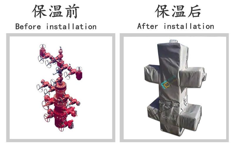 油氣田閥門樹<a href=http://m.biyi99.cn/e/tags/?tagname=%E4%BF%9D%E6%B8%A9%E5%A5%97 target=_blank class=infotextkey>保溫套</a>