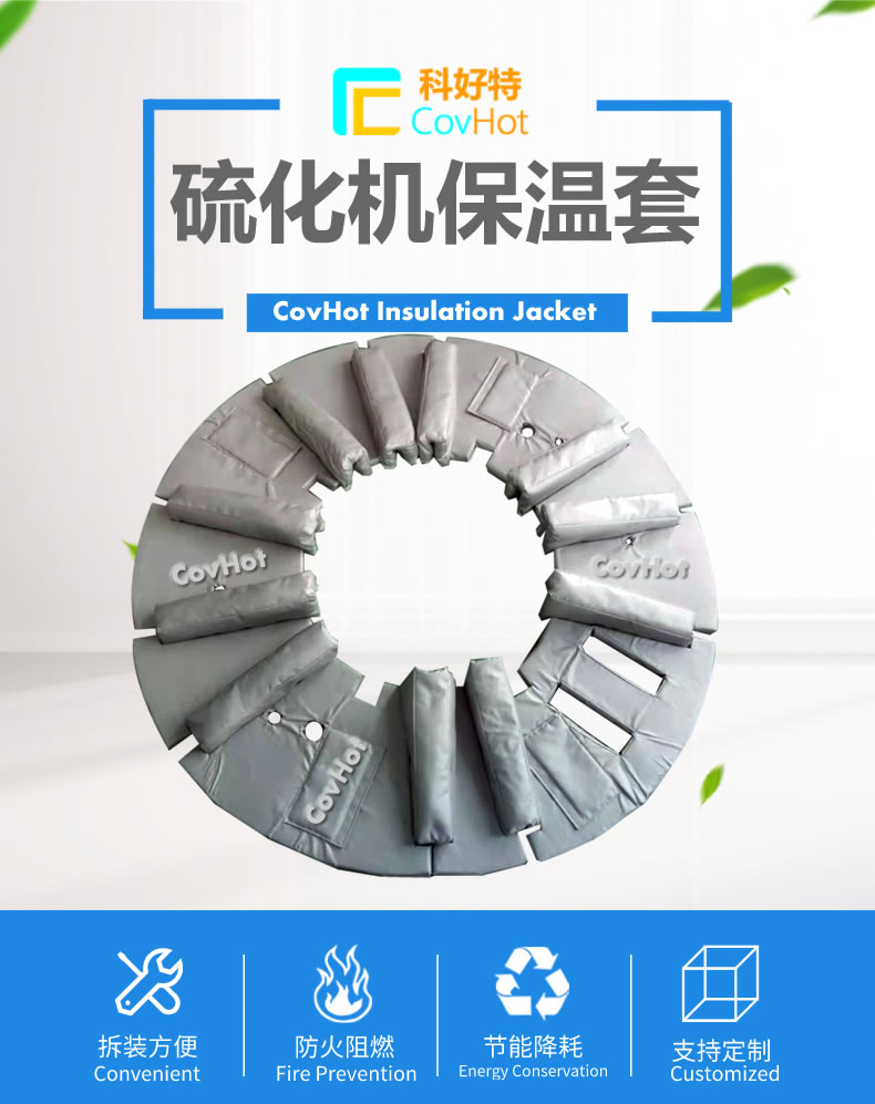 <a href=http://m.biyi99.cn/e/tags/?tagname=%E5%8F%AF%E6%8B%86%E5%8D%B8%E4%BF%9D%E6%B8%A9%E5%A5%97 target=_blank class=infotextkey>可拆卸<a href=http://m.biyi99.cn/e/tags/?tagname=%E4%BF%9D%E6%B8%A9%E5%A5%97 target=_blank class=infotextkey>保溫套</a></a>