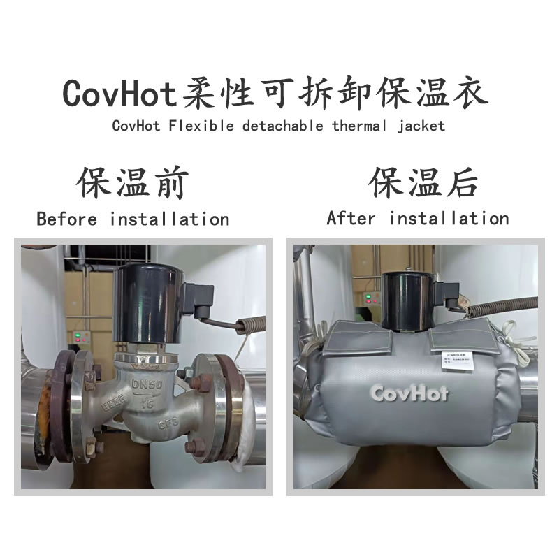 <a href=http://m.biyi99.cn/e/tags/?tagname=%E9%98%80%E9%97%A8%E4%BF%9D%E6%B8%A9 target=_blank class=infotextkey>閥門保溫</a>護套