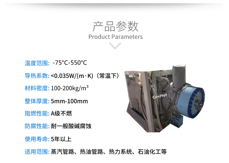 可拆卸<a href=http://m.biyi99.cn/e/tags/?tagname=%E8%AE%BE%E5%A4%87%E4%BF%9D%E6%B8%A9 target=_blank class=infotextkey>設備保溫</a>套