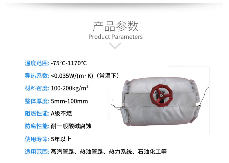 蒸汽<a href=http://m.biyi99.cn/e/tags/?tagname=%E9%98%80%E9%97%A8%E4%BF%9D%E6%B8%A9%E5%A5%97 target=_blank class=infotextkey><a href=http://m.biyi99.cn/e/tags/?tagname=%E9%98%80%E9%97%A8%E4%BF%9D%E6%B8%A9 target=_blank class=infotextkey>閥門保溫</a>套</a>