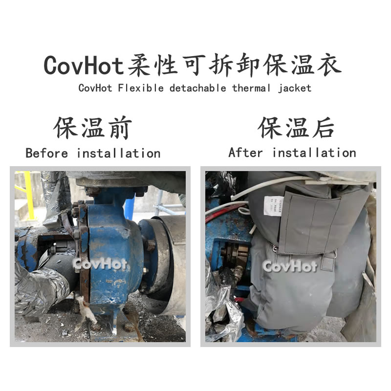 泵體<a href=http://m.biyi99.cn/e/tags/?tagname=%E4%BF%9D%E6%B8%A9%E5%A5%97 target=_blank class=infotextkey>保溫套</a>