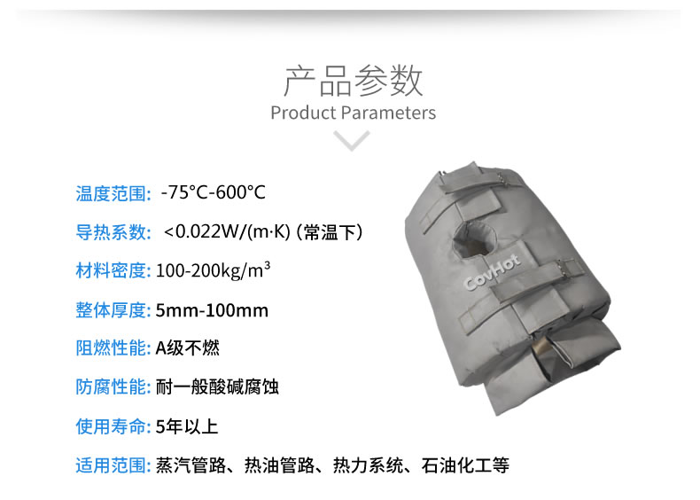 <a href=http://m.biyi99.cn/e/tags/?tagname=%E4%BF%9D%E6%B8%A9%E5%A5%97 target=_blank class=infotextkey>保溫套</a>的使用規范,<a href=http://m.biyi99.cn/e/tags/?tagname=%E5%8F%AF%E6%8B%86%E5%8D%B8%E4%BF%9D%E6%B8%A9%E5%A5%97 target=_blank class=infotextkey>可拆卸<a href=http://m.biyi99.cn/e/tags/?tagname=%E4%BF%9D%E6%B8%A9%E5%A5%97 target=_blank class=infotextkey>保溫套</a></a>
