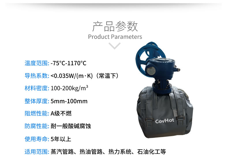 儀器儀表保溫，可拆卸儀器儀表<a href=http://m.biyi99.cn/e/tags/?tagname=%E4%BF%9D%E6%B8%A9%E5%A5%97 target=_blank class=infotextkey>保溫套</a>
