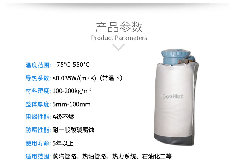 儀器儀表<a href=http://m.biyi99.cn/e/tags/?tagname=%E4%BF%9D%E6%B8%A9%E9%9A%94%E7%83%AD target=_blank class=infotextkey>保溫隔熱</a>