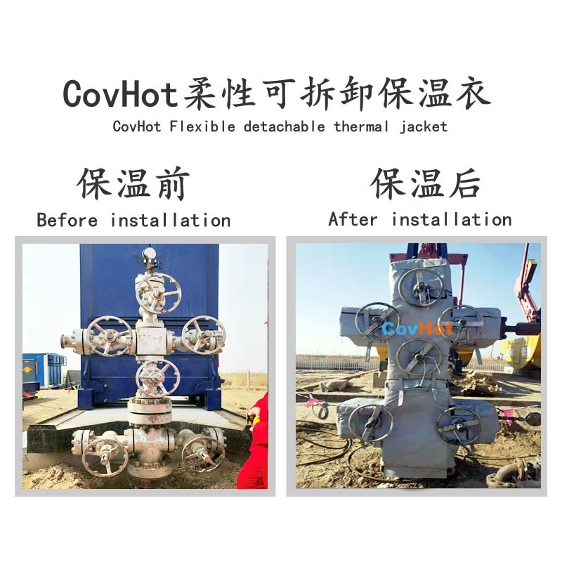 可拆卸式<a href=http://m.biyi99.cn/e/tags/?tagname=%E4%BF%9D%E6%B8%A9%E5%A5%97 target=_blank class=infotextkey>保溫套</a>