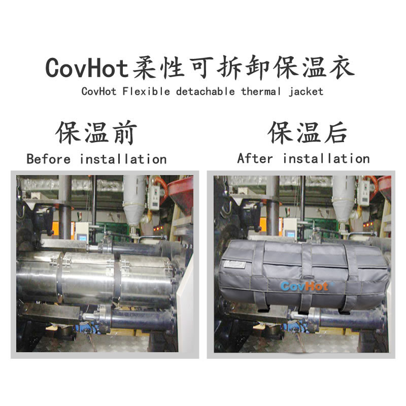 塑料<a href=http://m.biyi99.cn/e/tags/?tagname=%E8%AE%BE%E5%A4%87%E4%BF%9D%E6%B8%A9 target=_blank class=infotextkey>設備保溫</a>