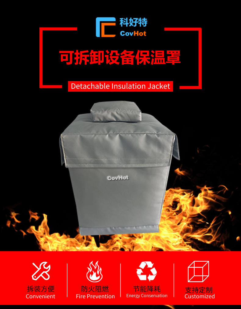 儀器儀表<a href=http://m.biyi99.cn/e/tags/?tagname=%E4%BF%9D%E6%B8%A9%E9%9A%94%E7%83%AD target=_blank class=infotextkey>保溫隔熱</a>