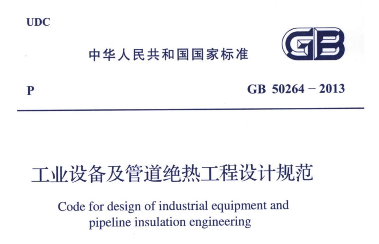 蒸汽<a href=http://m.biyi99.cn/e/tags/?tagname=%E9%98%80%E9%97%A8%E4%BF%9D%E6%B8%A9%E5%A5%97 target=_blank class=infotextkey><a href=http://m.biyi99.cn/e/tags/?tagname=%E9%98%80%E9%97%A8%E4%BF%9D%E6%B8%A9 target=_blank class=infotextkey>閥門保溫</a>套</a>,蒸汽系統(tǒng)保溫,蒸汽節(jié)能