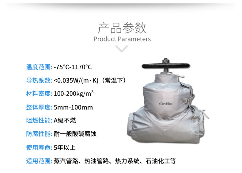 蒸汽<a href=http://m.biyi99.cn/e/tags/?tagname=%E9%98%80%E9%97%A8%E4%BF%9D%E6%B8%A9%E5%A5%97 target=_blank class=infotextkey><a href=http://m.biyi99.cn/e/tags/?tagname=%E9%98%80%E9%97%A8%E4%BF%9D%E6%B8%A9 target=_blank class=infotextkey>閥門保溫</a>套</a>,蒸汽系統(tǒng)保溫,蒸汽節(jié)能