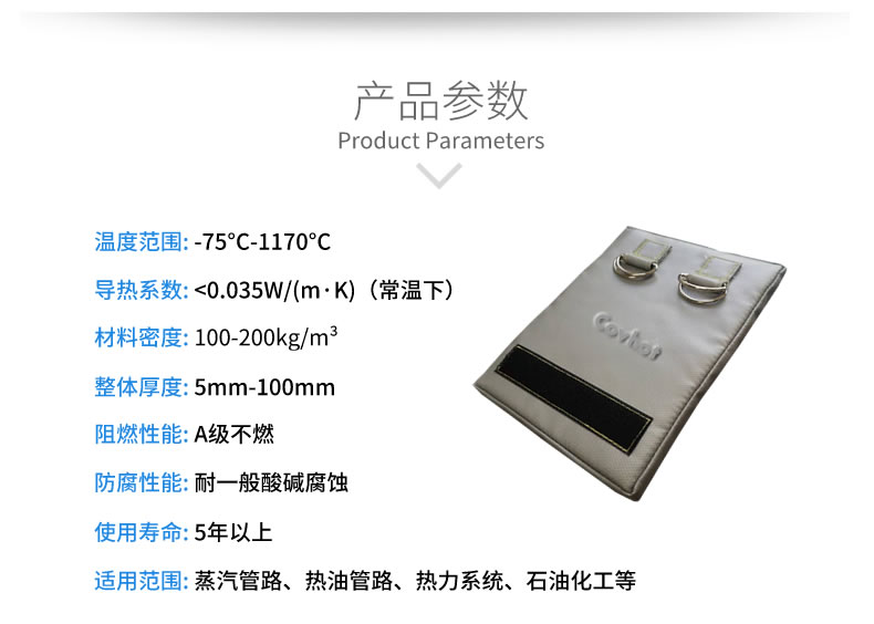 經濟厚度,<a href=http://m.biyi99.cn/e/tags/?tagname=%E5%B7%A5%E4%B8%9A%E4%BF%9D%E6%B8%A9 target=_blank class=infotextkey>工業保溫</a>經濟厚度