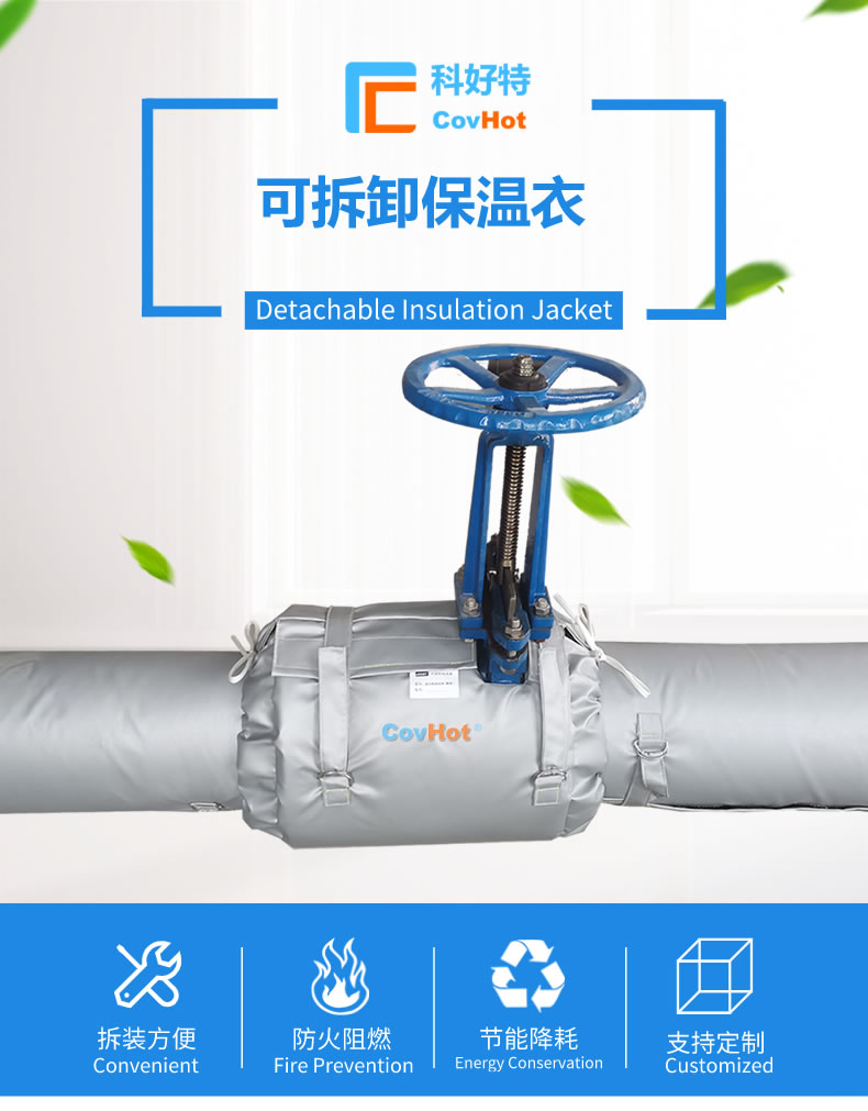 經濟厚度,<a href=http://m.biyi99.cn/e/tags/?tagname=%E5%B7%A5%E4%B8%9A%E4%BF%9D%E6%B8%A9 target=_blank class=infotextkey>工業保溫</a>經濟厚度