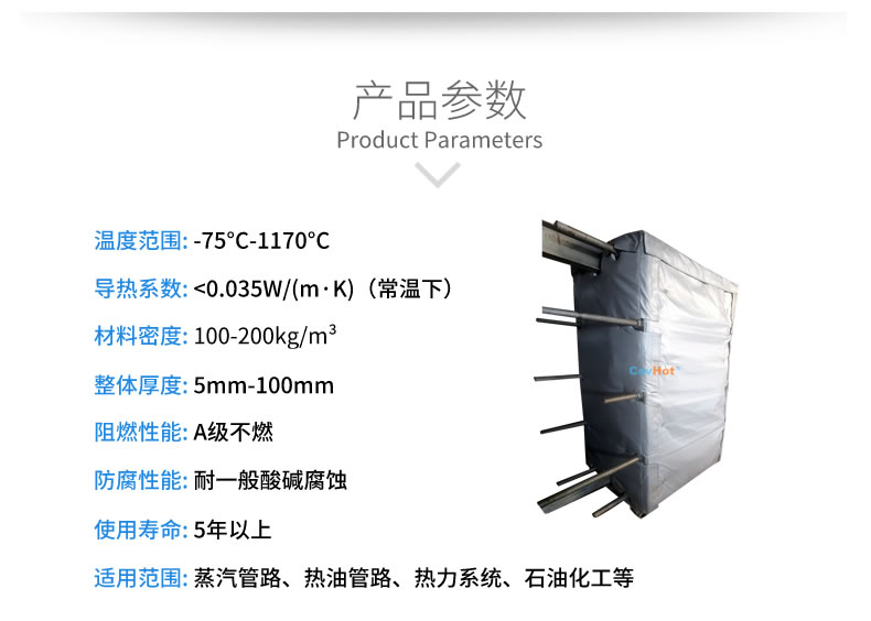 <a href=http://m.biyi99.cn/e/tags/?tagname=%E5%8F%AF%E6%8B%86%E5%8D%B8%E4%BF%9D%E6%B8%A9%E5%A5%97 target=_blank class=infotextkey>可拆卸<a href=http://m.biyi99.cn/e/tags/?tagname=%E4%BF%9D%E6%B8%A9%E5%A5%97 target=_blank class=infotextkey>保溫套</a></a>,<a href=http://m.biyi99.cn/e/tags/?tagname=%E5%8F%AF%E6%8B%86%E5%8D%B8%E4%BF%9D%E6%B8%A9%E8%A1%A3 target=_blank class=infotextkey><a href=http://m.biyi99.cn/e/tags/?tagname=%E5%8F%AF%E6%8B%86%E5%8D%B8%E4%BF%9D%E6%B8%A9%E8%A1%A3 target=_blank class=infotextkey>可拆卸<a href=http://m.biyi99.cn/e/tags/?tagname=%E4%BF%9D%E6%B8%A9%E8%A1%A3 target=_blank class=infotextkey>保溫衣</a></a></a>,工業<a href=http://m.biyi99.cn/e/tags/?tagname=%E8%AE%BE%E5%A4%87%E4%BF%9D%E6%B8%A9 target=_blank class=infotextkey>設備保溫</a>衣