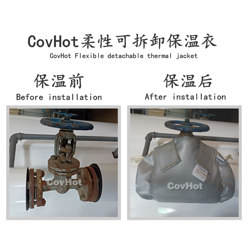 <a href=http://m.biyi99.cn/e/tags/?tagname=%E5%8F%AF%E6%8B%86%E5%8D%B8%E4%BF%9D%E6%B8%A9 target=_blank class=infotextkey>可拆卸保溫</a>,<a href=http://m.biyi99.cn/e/tags/?tagname=%E5%B7%A5%E4%B8%9A%E4%BF%9D%E6%B8%A9 target=_blank class=infotextkey>工業保溫</a>