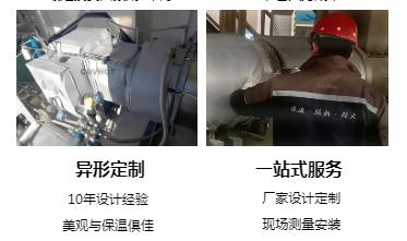 <a href=http://m.biyi99.cn/e/tags/?tagname=%E4%BF%9D%E6%B8%A9%E5%A5%97%E5%8E%82%E5%AE%B6 target=_blank class=infotextkey><a href=http://m.biyi99.cn/e/tags/?tagname=%E4%BF%9D%E6%B8%A9%E5%A5%97 target=_blank class=infotextkey>保溫套</a>廠家</a>,<a href=http://m.biyi99.cn/e/tags/?tagname=%E5%8F%AF%E6%8B%86%E5%8D%B8%E4%BF%9D%E6%B8%A9%E5%A5%97%E5%8E%82%E5%AE%B6 target=_blank class=infotextkey>可拆卸<a href=http://m.biyi99.cn/e/tags/?tagname=%E4%BF%9D%E6%B8%A9%E5%A5%97%E5%8E%82%E5%AE%B6 target=_blank class=infotextkey><a href=http://m.biyi99.cn/e/tags/?tagname=%E4%BF%9D%E6%B8%A9%E5%A5%97 target=_blank class=infotextkey>保溫套</a>廠家</a></a>