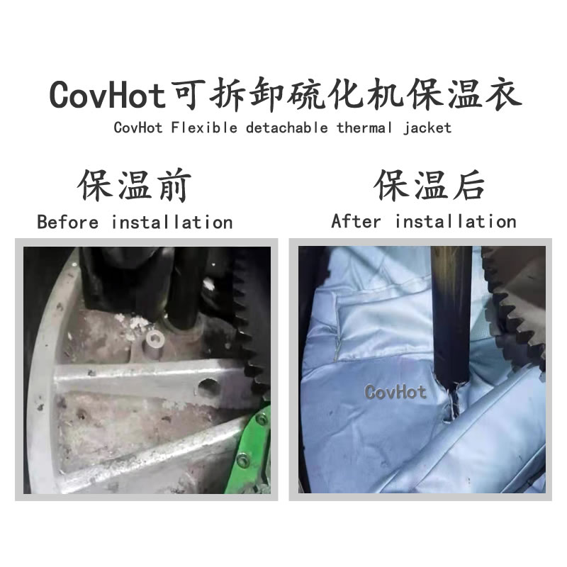 <a href=http://m.biyi99.cn/e/tags/?tagname=%E7%A1%AB%E5%8C%96%E6%9C%BA%E4%BF%9D%E6%B8%A9 target=_blank class=infotextkey>硫化機保溫</a>罩,輪胎<a href=http://m.biyi99.cn/e/tags/?tagname=%E7%A1%AB%E5%8C%96%E6%9C%BA%E4%BF%9D%E6%B8%A9 target=_blank class=infotextkey>硫化機保溫</a>