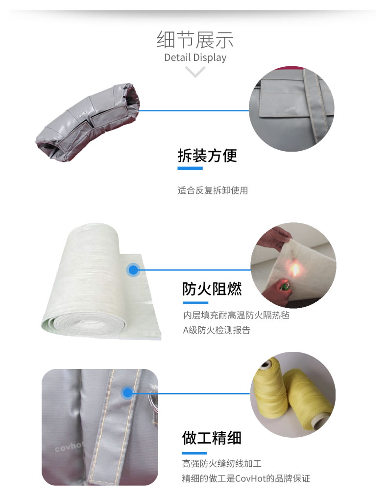 熱力管道<a href=http://m.biyi99.cn/e/tags/?tagname=%E9%98%80%E9%97%A8%E4%BF%9D%E6%B8%A9%E5%A5%97 target=_blank class=infotextkey><a href=http://m.biyi99.cn/e/tags/?tagname=%E9%98%80%E9%97%A8%E4%BF%9D%E6%B8%A9 target=_blank class=infotextkey>閥門保溫</a>套</a>,管道<a href=http://m.biyi99.cn/e/tags/?tagname=%E4%BF%9D%E6%B8%A9%E5%A5%97 target=_blank class=infotextkey>保溫套</a>