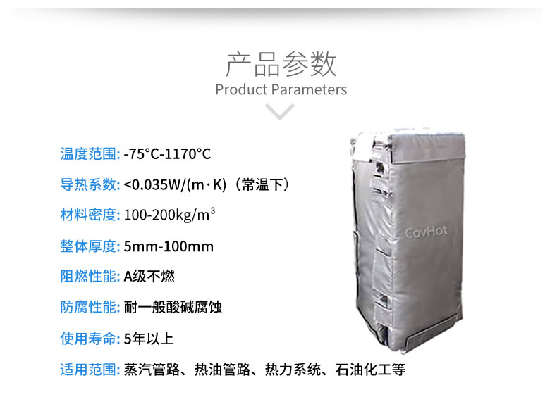 板換<a href=http://m.biyi99.cn/e/tags/?tagname=%E4%BF%9D%E6%B8%A9%E8%A1%A3 target=_blank class=infotextkey>保溫衣</a>,板換保溫