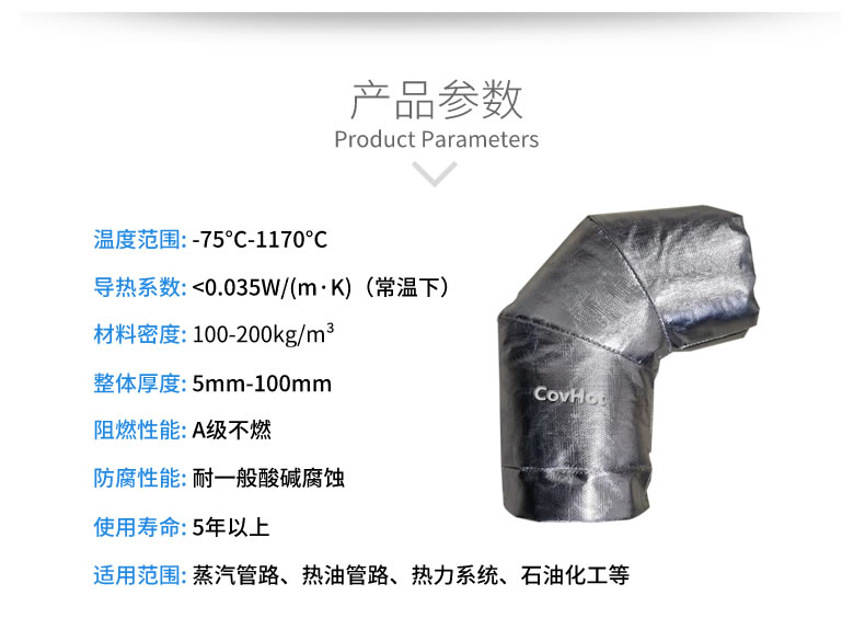 <a href=http://m.biyi99.cn/e/tags/?tagname=%E5%8F%AF%E6%8B%86%E5%8D%B8%E4%BF%9D%E6%B8%A9%E5%A5%97 target=_blank class=infotextkey>可拆卸<a href=http://m.biyi99.cn/e/tags/?tagname=%E4%BF%9D%E6%B8%A9%E5%A5%97 target=_blank class=infotextkey>保溫套</a></a>,<a href=http://m.biyi99.cn/e/tags/?tagname=%E9%98%80%E9%97%A8%E4%BF%9D%E6%B8%A9 target=_blank class=infotextkey>閥門保溫</a>