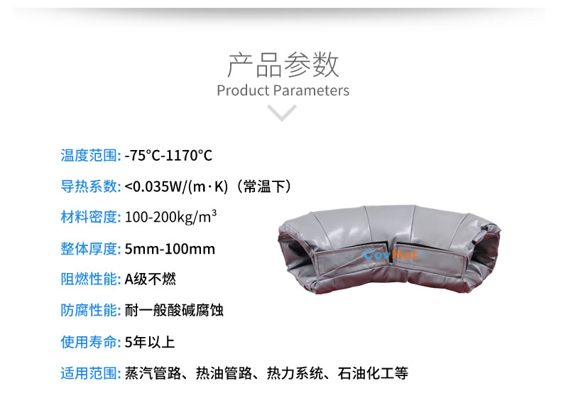 <a href=http://m.biyi99.cn/e/tags/?tagname=%E5%8F%AF%E6%8B%86%E5%8D%B8%E4%BF%9D%E6%B8%A9%E5%A5%97 target=_blank class=infotextkey>可拆卸<a href=http://m.biyi99.cn/e/tags/?tagname=%E4%BF%9D%E6%B8%A9%E5%A5%97 target=_blank class=infotextkey>保溫套</a></a>,<a href=http://m.biyi99.cn/e/tags/?tagname=%E5%B7%A5%E4%B8%9A%E4%BF%9D%E6%B8%A9%E8%A1%A3 target=_blank class=infotextkey>工業<a href=http://m.biyi99.cn/e/tags/?tagname=%E4%BF%9D%E6%B8%A9%E8%A1%A3 target=_blank class=infotextkey>保溫衣</a></a>,<a href=http://m.biyi99.cn/e/tags/?tagname=%E4%BF%9D%E6%B8%A9%E9%9A%94%E7%83%AD target=_blank class=infotextkey>保溫隔熱</a>