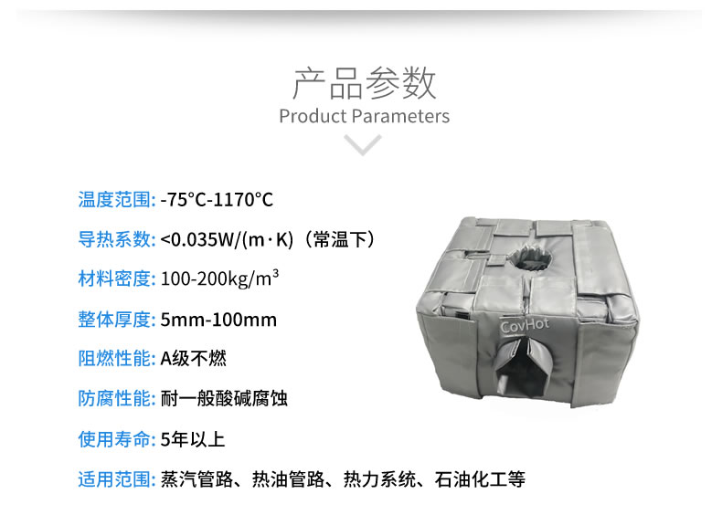 <a href=http://m.biyi99.cn/e/tags/?tagname=%E8%AE%BE%E5%A4%87%E4%BF%9D%E6%B8%A9 target=_blank class=infotextkey>設(shè)備保溫</a>套,<a href=http://m.biyi99.cn/e/tags/?tagname=%E8%AE%BE%E5%A4%87%E4%BF%9D%E6%B8%A9 target=_blank class=infotextkey>設(shè)備保溫</a>