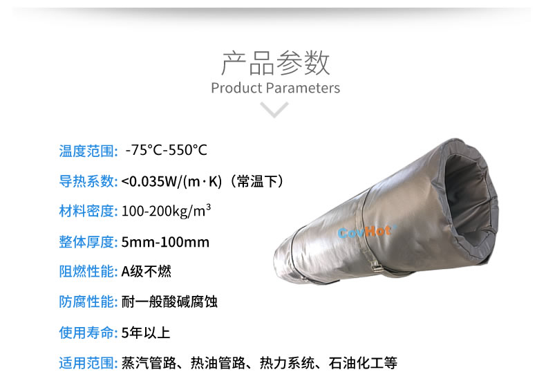 蒸汽<a href=http://m.biyi99.cn/e/tags/?tagname=%E9%98%80%E9%97%A8%E4%BF%9D%E6%B8%A9%E8%A1%A3 target=_blank class=infotextkey><a href=http://m.biyi99.cn/e/tags/?tagname=%E9%98%80%E9%97%A8%E4%BF%9D%E6%B8%A9 target=_blank class=infotextkey>閥門保溫</a>衣</a>,蒸汽管道保溫
