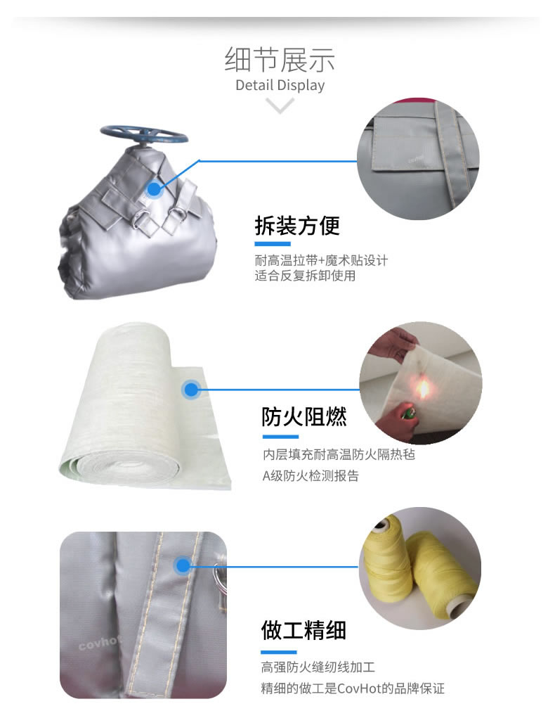 蒸汽<a href=http://m.biyi99.cn/e/tags/?tagname=%E9%98%80%E9%97%A8%E4%BF%9D%E6%B8%A9 target=_blank class=infotextkey>閥門保溫</a>,可拆卸<a href=http://m.biyi99.cn/e/tags/?tagname=%E9%98%80%E9%97%A8%E4%BF%9D%E6%B8%A9%E5%A5%97 target=_blank class=infotextkey><a href=http://m.biyi99.cn/e/tags/?tagname=%E9%98%80%E9%97%A8%E4%BF%9D%E6%B8%A9 target=_blank class=infotextkey>閥門保溫</a>套</a>