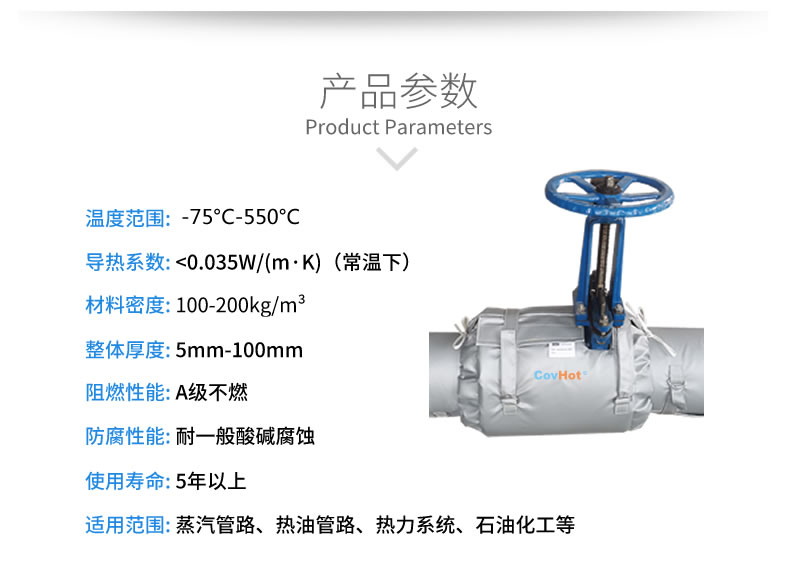 蒸汽<a href=http://m.biyi99.cn/e/tags/?tagname=%E9%98%80%E9%97%A8%E4%BF%9D%E6%B8%A9 target=_blank class=infotextkey>閥門保溫</a>夾套,<a href=http://m.biyi99.cn/e/tags/?tagname=%E9%98%80%E9%97%A8%E4%BF%9D%E6%B8%A9 target=_blank class=infotextkey>閥門保溫</a>夾套