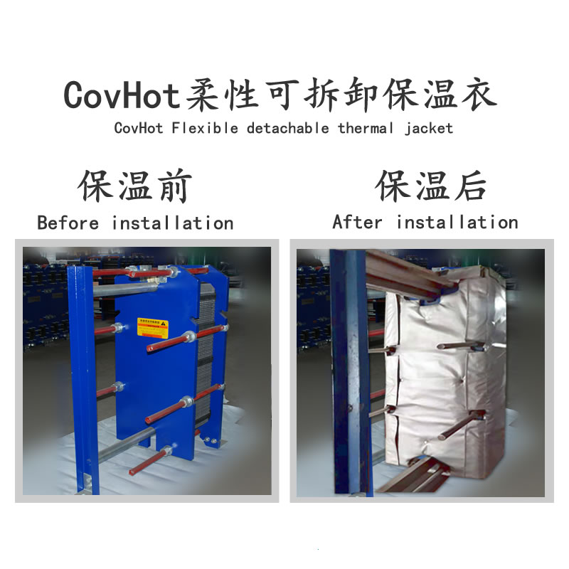 <a href=http://m.biyi99.cn/e/tags/?tagname=%E6%8D%A2%E7%83%AD%E5%99%A8%E4%BF%9D%E6%B8%A9 target=_blank class=infotextkey>換熱器保溫</a>廠家,<a href=http://m.biyi99.cn/e/tags/?tagname=%E6%8D%A2%E7%83%AD%E5%99%A8%E4%BF%9D%E6%B8%A9 target=_blank class=infotextkey>換熱器保溫</a>