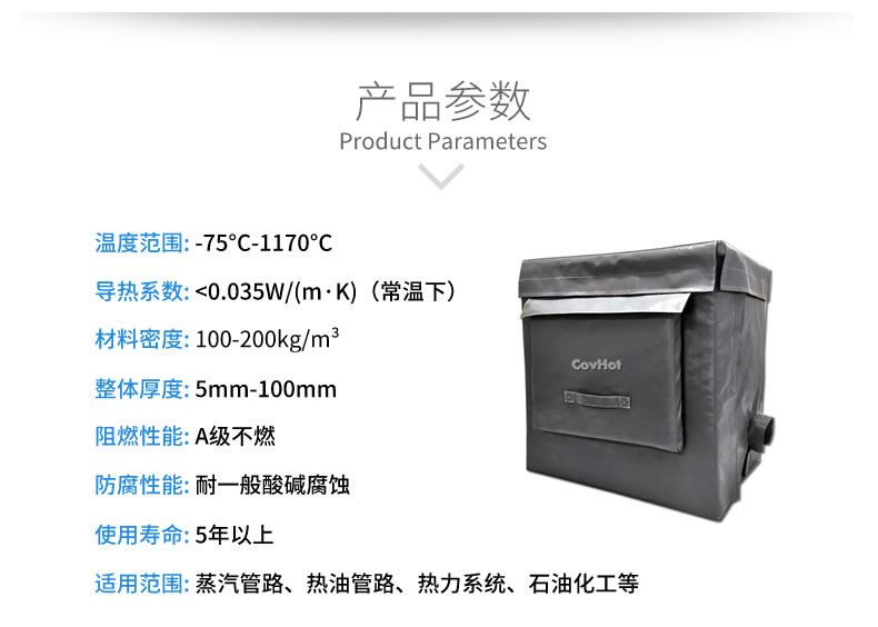 <a href=http://m.biyi99.cn/e/tags/?tagname=%E5%8F%AF%E6%8B%86%E5%8D%B8%E4%BF%9D%E6%B8%A9 target=_blank class=infotextkey>可拆卸保溫</a>被,<a href=http://m.biyi99.cn/e/tags/?tagname=%E8%AE%BE%E5%A4%87%E4%BF%9D%E6%B8%A9 target=_blank class=infotextkey>設(shè)備保溫</a>衣