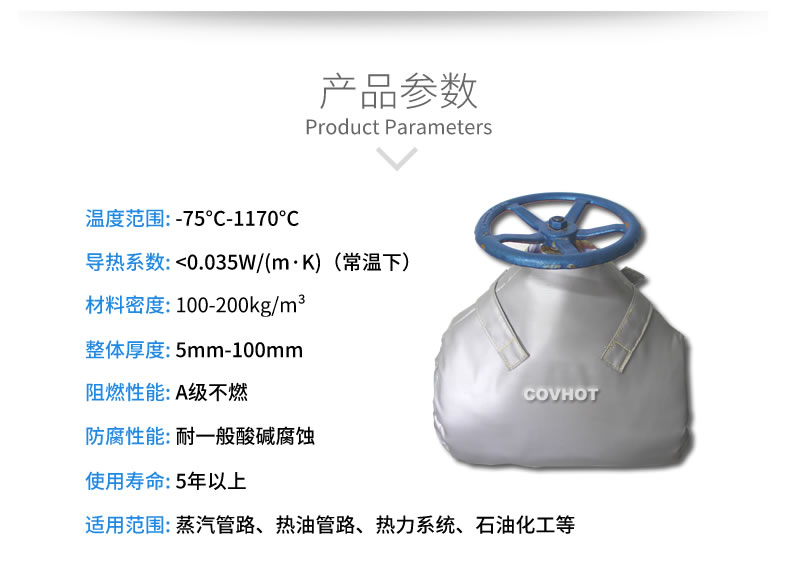 截止閥<a href=http://m.biyi99.cn/e/tags/?tagname=%E4%BF%9D%E6%B8%A9%E8%A1%A3 target=_blank class=infotextkey>保溫衣</a>,可拆卸式<a href=http://m.biyi99.cn/e/tags/?tagname=%E4%BF%9D%E6%B8%A9%E5%A5%97 target=_blank class=infotextkey>保溫套</a>