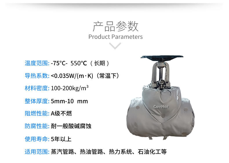 <a href=http://m.biyi99.cn/e/tags/?tagname=%E4%BF%9D%E6%B8%A9%E5%A5%97 target=_blank class=infotextkey>保溫套</a>保溫罩,保溫夾套