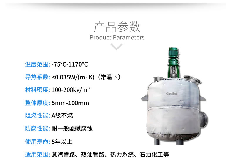 <a href=http://m.biyi99.cn/e/tags/?tagname=%E5%8F%8D%E5%BA%94%E9%87%9C%E4%BF%9D%E6%B8%A9 target=_blank class=infotextkey>反應釜保溫</a>衣,<a href=http://m.biyi99.cn/e/tags/?tagname=%E5%8F%AF%E6%8B%86%E5%8D%B8%E4%BF%9D%E6%B8%A9%E5%A5%97 target=_blank class=infotextkey>可拆卸<a href=http://m.biyi99.cn/e/tags/?tagname=%E4%BF%9D%E6%B8%A9%E5%A5%97 target=_blank class=infotextkey>保溫套</a></a>