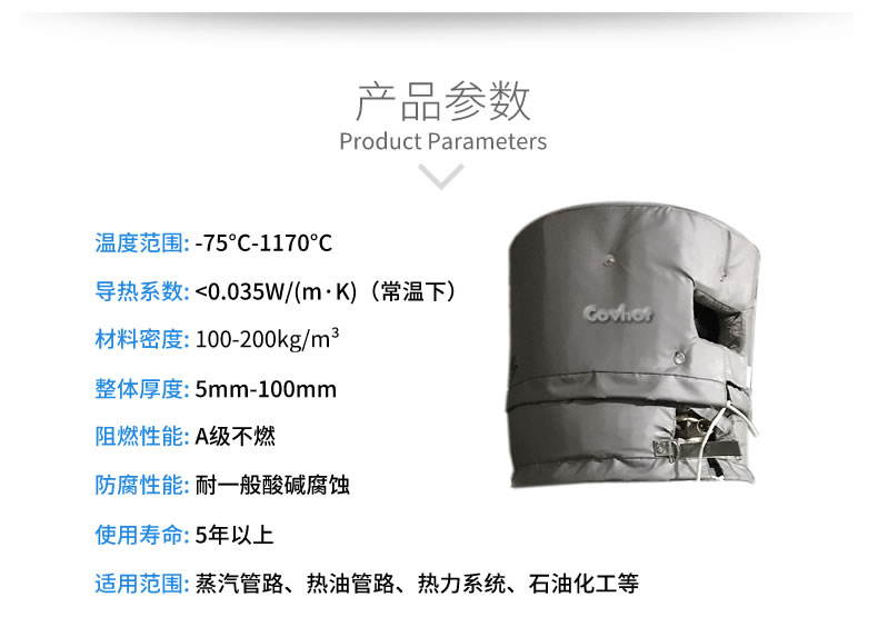 <a href=http://m.biyi99.cn/e/tags/?tagname=%E8%AE%BE%E5%A4%87%E4%BF%9D%E6%B8%A9 target=_blank class=infotextkey>設備保溫</a>衣,設備隔熱衣
