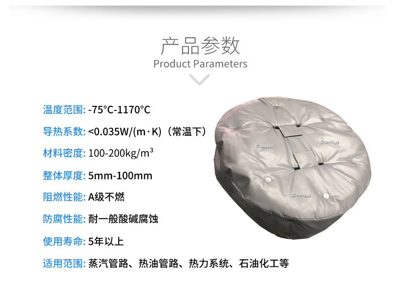 <a href=http://m.biyi99.cn/e/tags/?tagname=%E4%BA%BA%E5%AD%94%E4%BF%9D%E6%B8%A9%E5%A5%97 target=_blank class=infotextkey>人孔<a href=http://m.biyi99.cn/e/tags/?tagname=%E4%BF%9D%E6%B8%A9%E5%A5%97 target=_blank class=infotextkey>保溫套</a></a>,人孔<a href=http://m.biyi99.cn/e/tags/?tagname=%E8%AE%BE%E5%A4%87%E4%BF%9D%E6%B8%A9 target=_blank class=infotextkey>設備保溫</a>罩