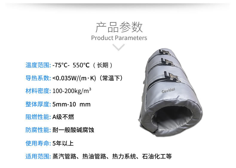 注塑機(jī)<a href=http://m.biyi99.cn/e/tags/?tagname=%E4%BF%9D%E6%B8%A9%E5%A5%97 target=_blank class=infotextkey>保溫套</a>,注塑機(jī)節(jié)能