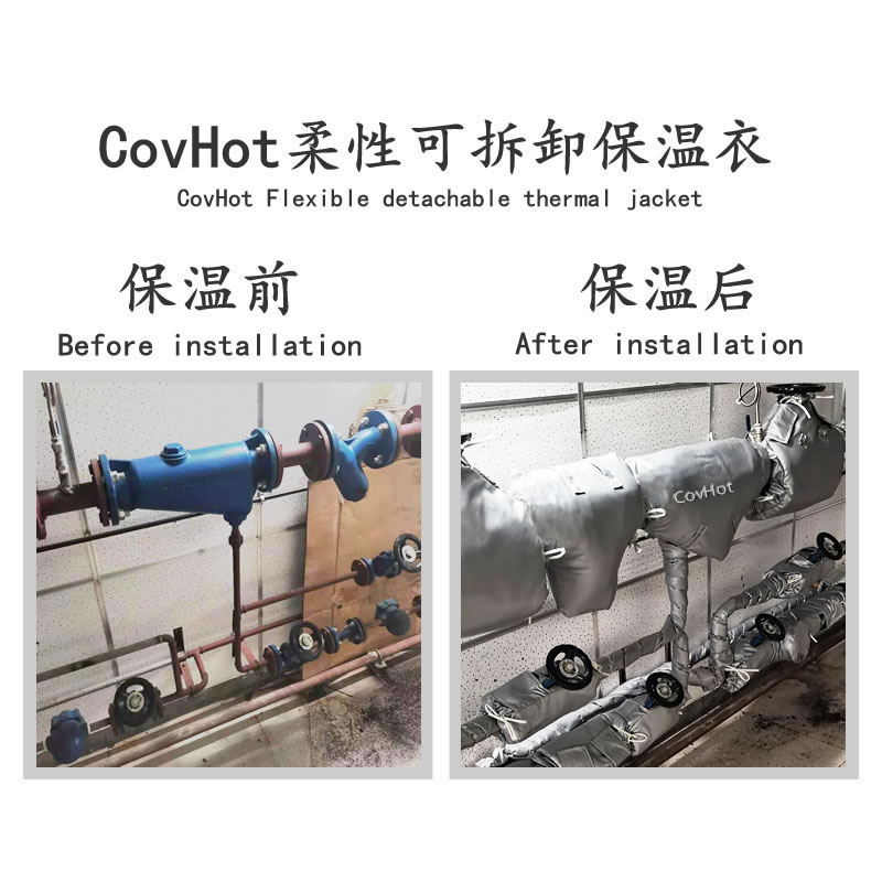 管道<a href=http://m.biyi99.cn/e/tags/?tagname=%E4%BF%9D%E6%B8%A9%E5%A5%97 target=_blank class=infotextkey>保溫套</a>,管道隔熱套