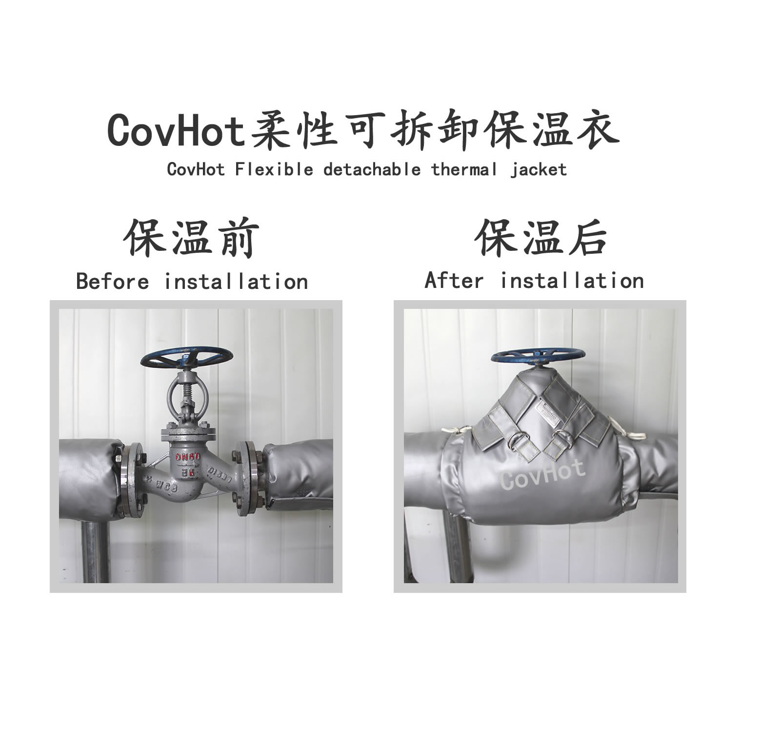 截止閥<a href=http://m.biyi99.cn/e/tags/?tagname=%E4%BF%9D%E6%B8%A9%E8%A1%A3 target=_blank class=infotextkey>保溫衣</a>,截止閥保溫