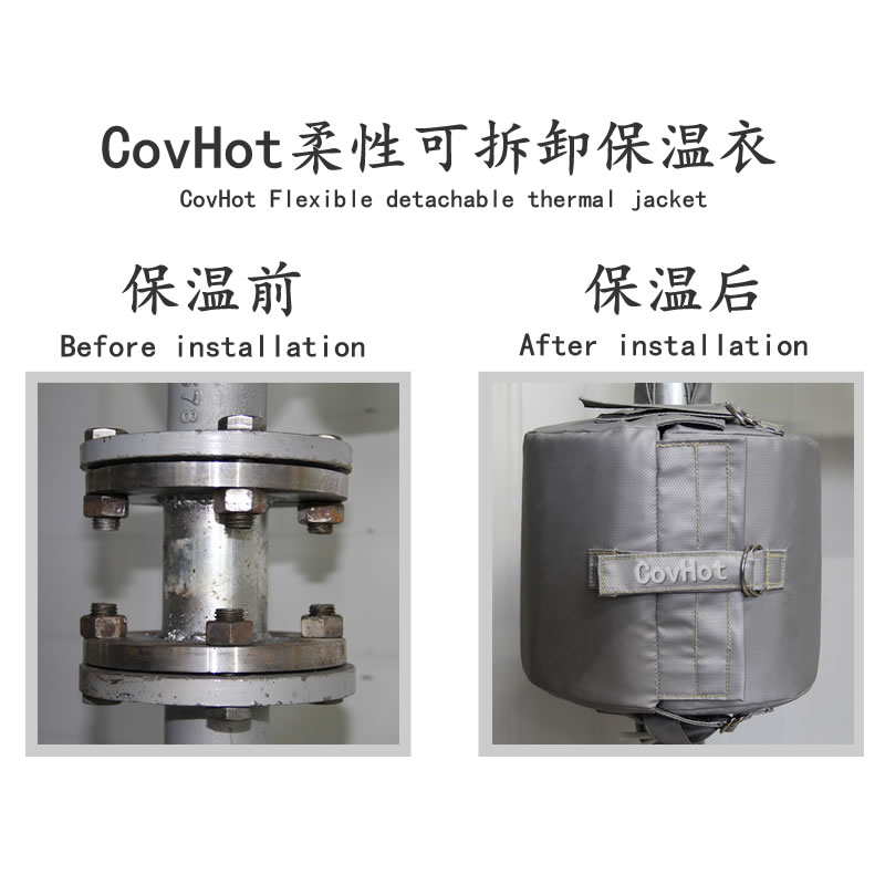 法蘭<a href=http://m.biyi99.cn/e/tags/?tagname=%E5%8F%AF%E6%8B%86%E5%8D%B8%E4%BF%9D%E6%B8%A9 target=_blank class=infotextkey>可拆卸保溫</a>,<a href=http://http://m.biyi99.cn/e/tags/?tagname=%E6%B3%95%E5%85%B0%E4%BF%9D%E6%B8%A9%E5%A5%97 target=_blank class=infotextkey>法蘭<a href=http://m.biyi99.cn/e/tags/?tagname=%E4%BF%9D%E6%B8%A9%E5%A5%97 target=_blank class=infotextkey>保溫套</a></a>(衣),管路<a href=http://m.biyi99.cn/e/tags/?tagname=%E5%8F%AF%E6%8B%86%E5%8D%B8%E4%BF%9D%E6%B8%A9 target=_blank class=infotextkey>可拆卸保溫</a>