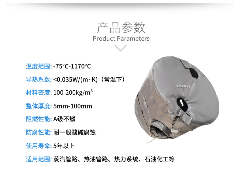 工業(yè)高溫防護(hù),<a href=http://m.biyi99.cn/e/tags/?tagname=%E5%B7%A5%E4%B8%9A%E4%BF%9D%E6%B8%A9 target=_blank class=infotextkey>工業(yè)保溫</a>隔熱