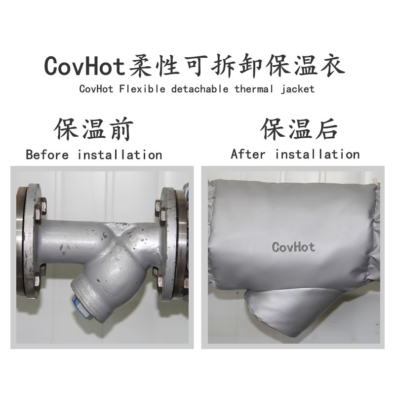 可拆卸式<a href=http://m.biyi99.cn/e/tags/?tagname=%E4%BF%9D%E6%B8%A9%E5%A5%97 target=_blank class=infotextkey>保溫套</a>,工業節能<a href=http://m.biyi99.cn/e/tags/?tagname=%E4%BF%9D%E6%B8%A9%E5%A5%97 target=_blank class=infotextkey>保溫套</a>
