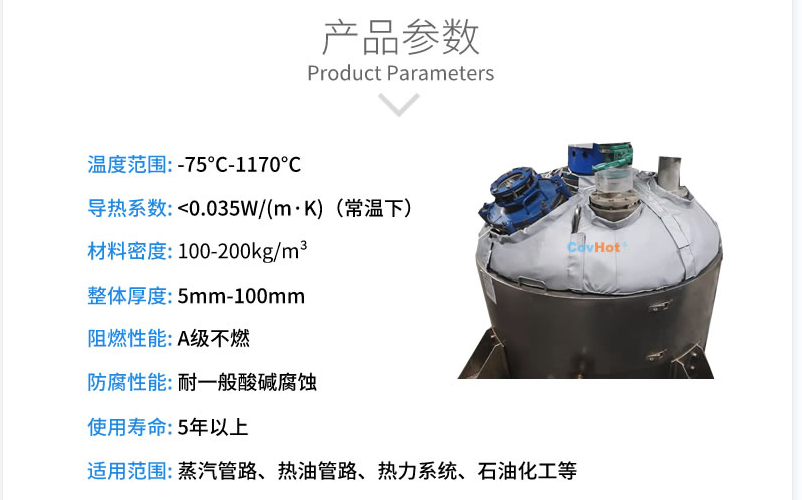 <a href=http://m.biyi99.cn/e/tags/?tagname=%E5%8F%8D%E5%BA%94%E9%87%9C%E4%BF%9D%E6%B8%A9 target=_blank class=infotextkey>反應釜保溫</a>,反應釜<a href=http://m.biyi99.cn/e/tags/?tagname=%E5%8F%AF%E6%8B%86%E5%8D%B8%E4%BF%9D%E6%B8%A9%E5%A5%97 target=_blank class=infotextkey>可拆卸<a href=http://m.biyi99.cn/e/tags/?tagname=%E4%BF%9D%E6%B8%A9%E5%A5%97 target=_blank class=infotextkey>保溫套</a></a>
