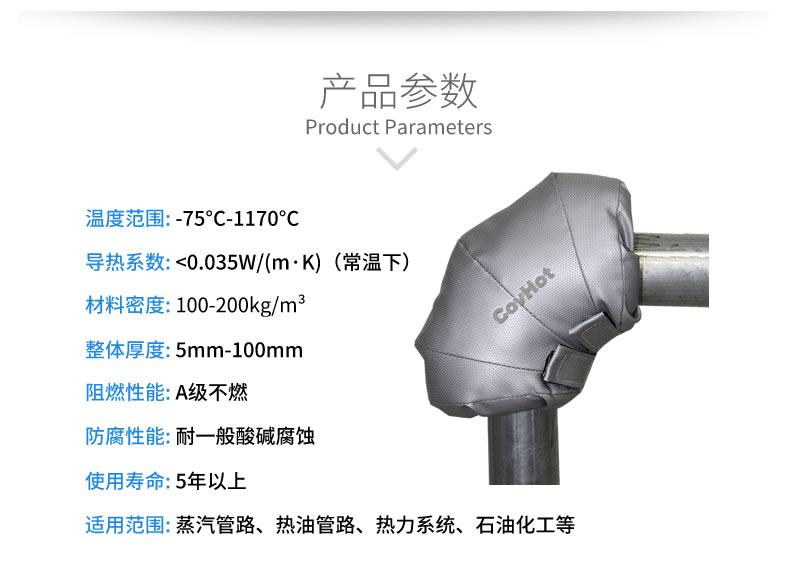 可拆卸式<a href=http://m.biyi99.cn/e/tags/?tagname=%E4%BF%9D%E6%B8%A9%E5%A5%97 target=_blank class=infotextkey>保溫套</a>,工業節能<a href=http://m.biyi99.cn/e/tags/?tagname=%E4%BF%9D%E6%B8%A9%E5%A5%97 target=_blank class=infotextkey>保溫套</a>