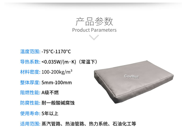 可拆卸<a href=http://m.biyi99.cn/e/tags/?tagname=%E9%98%80%E9%97%A8%E4%BF%9D%E6%B8%A9%E5%A5%97 target=_blank class=infotextkey><a href=http://m.biyi99.cn/e/tags/?tagname=%E9%98%80%E9%97%A8%E4%BF%9D%E6%B8%A9 target=_blank class=infotextkey>閥門保溫</a>套</a>,<a href=http://m.biyi99.cn/e/tags/?tagname=%E9%98%80%E9%97%A8%E4%BF%9D%E6%B8%A9%E5%A5%97 target=_blank class=infotextkey><a href=http://m.biyi99.cn/e/tags/?tagname=%E9%98%80%E9%97%A8%E4%BF%9D%E6%B8%A9 target=_blank class=infotextkey>閥門保溫</a>套</a>