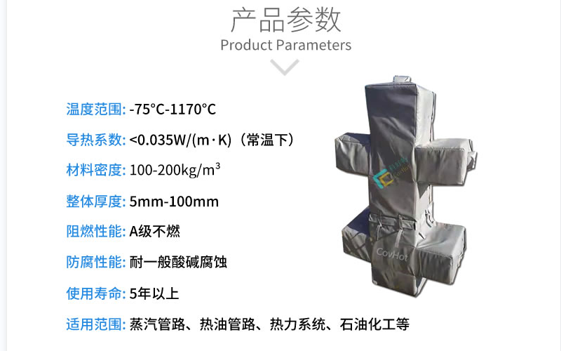 <a href=http://m.biyi99.cn/e/tags/?tagname=%E5%8F%AF%E6%8B%86%E5%8D%B8%E4%BF%9D%E6%B8%A9%E5%A5%97 target=_blank class=infotextkey>可拆卸<a href=http://m.biyi99.cn/e/tags/?tagname=%E4%BF%9D%E6%B8%A9%E5%A5%97 target=_blank class=infotextkey>保溫套</a></a>