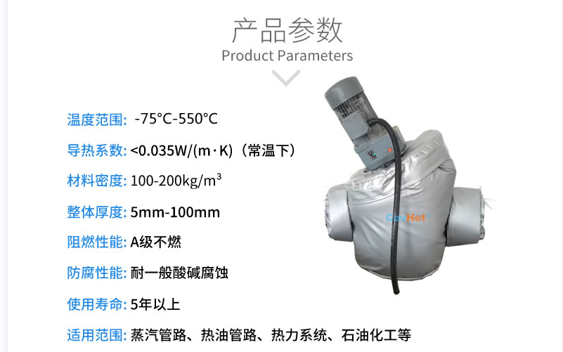 泵體<a href=http://m.biyi99.cn/e/tags/?tagname=%E4%BF%9D%E6%B8%A9%E5%A5%97 target=_blank class=infotextkey>保溫套</a>,泵防凍保溫