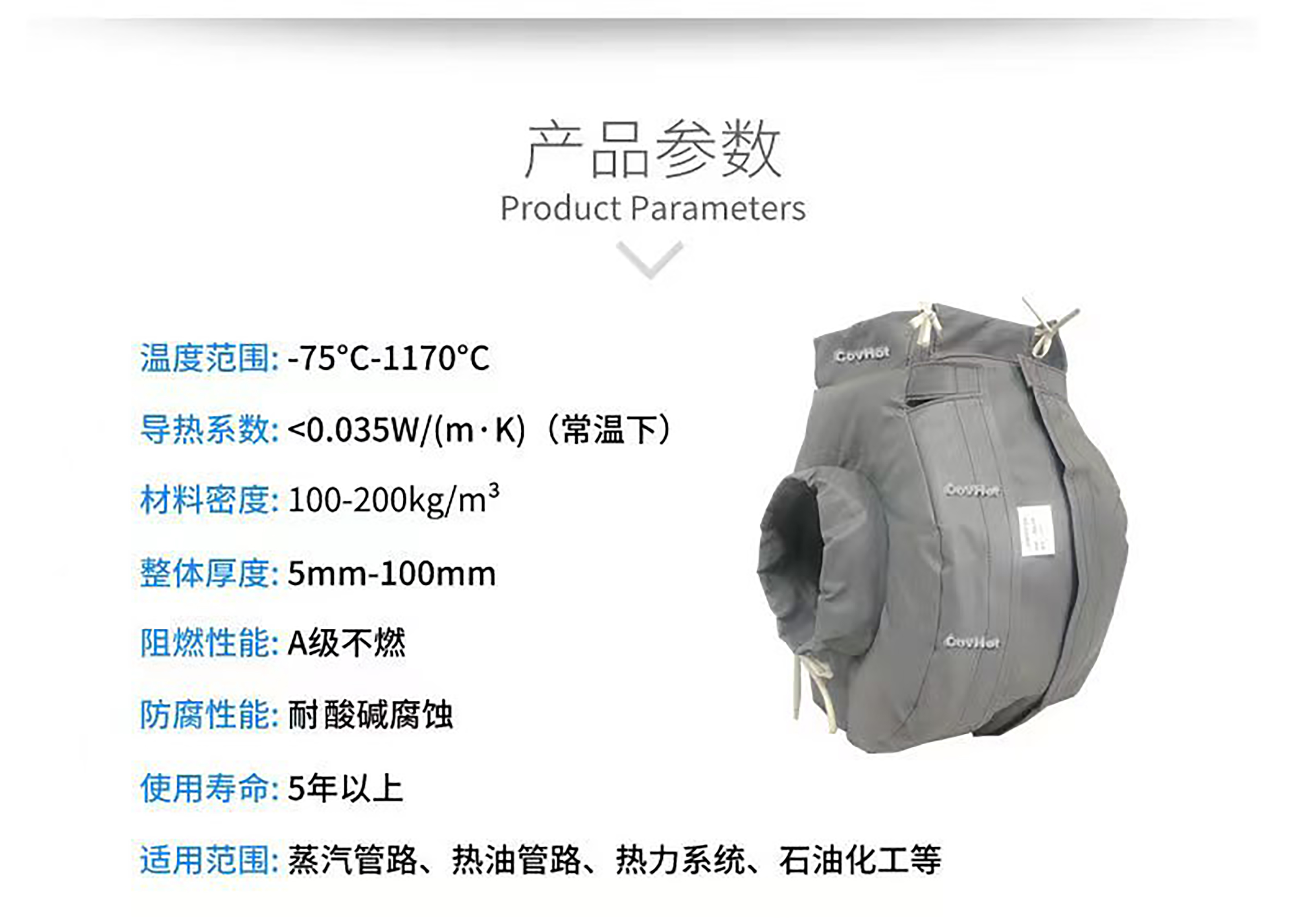 冬季保溫,<a href=http://m.biyi99.cn/e/tags/?tagname=%E5%8F%AF%E6%8B%86%E5%8D%B8%E4%BF%9D%E6%B8%A9%E8%A1%A3 target=_blank class=infotextkey><a href=http://m.biyi99.cn/e/tags/?tagname=%E5%8F%AF%E6%8B%86%E5%8D%B8%E4%BF%9D%E6%B8%A9%E8%A1%A3 target=_blank class=infotextkey>可拆卸<a href=http://m.biyi99.cn/e/tags/?tagname=%E4%BF%9D%E6%B8%A9%E8%A1%A3 target=_blank class=infotextkey>保溫衣</a></a></a>,<a href=http://m.biyi99.cn/e/tags/?tagname=%E8%AE%BE%E5%A4%87%E4%BF%9D%E6%B8%A9 target=_blank class=infotextkey>設(shè)備保溫</a>